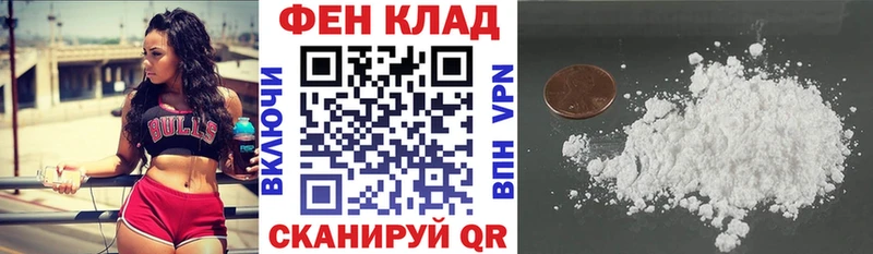 АМФЕТАМИН Premium Каневская