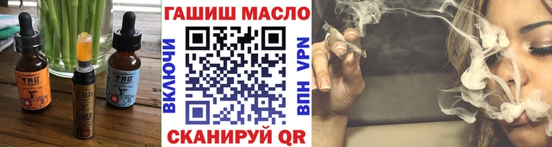hydra маркетплейс  Каневская  Еда ТГК конопля 