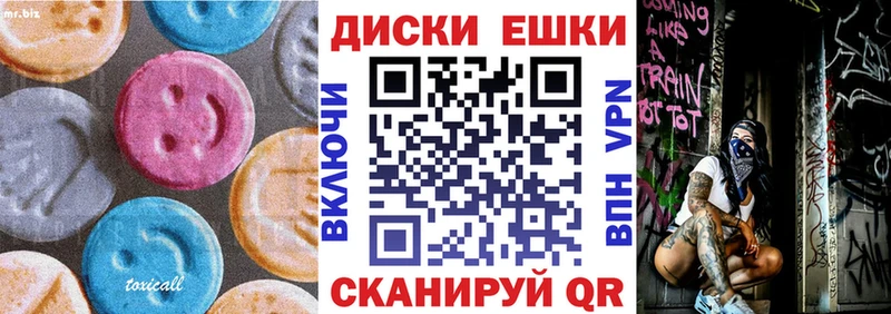omg зеркало  Каневская  Экстази 280мг 