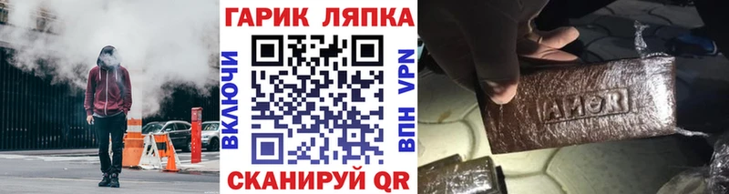 ГАШИШ 40% ТГК  Каневская 