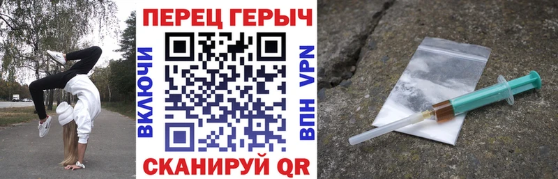 дарнет шоп  Каневская  ГЕРОИН Афган 