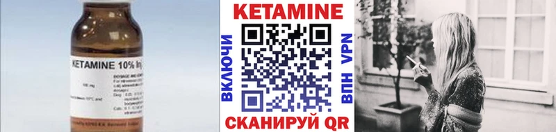 даркнет состав  Каневская  КЕТАМИН ketamine 
