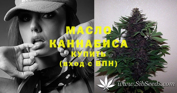 мефедрон мука Пролетарск