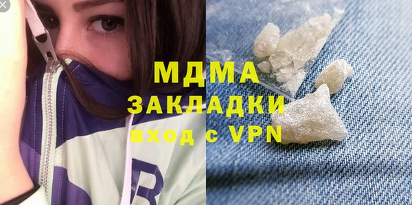 MDMA Алексеевка