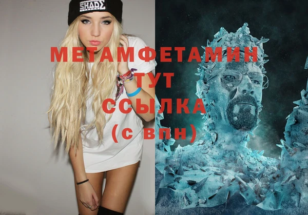 MDMA Алексеевка