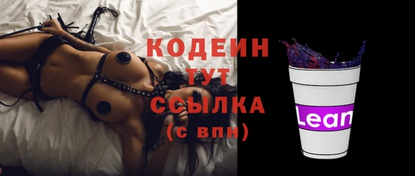 герыч Протвино