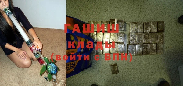 герыч Протвино