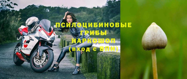 кристаллы Приозерск