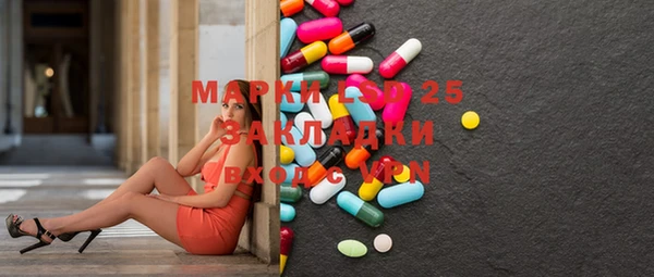 MDMA Алексеевка
