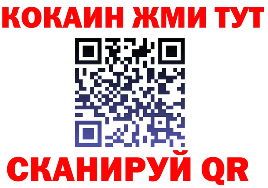 Наркота это официальный сайт Каневская