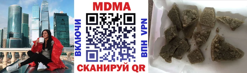 MDMA crystal  Каневская 