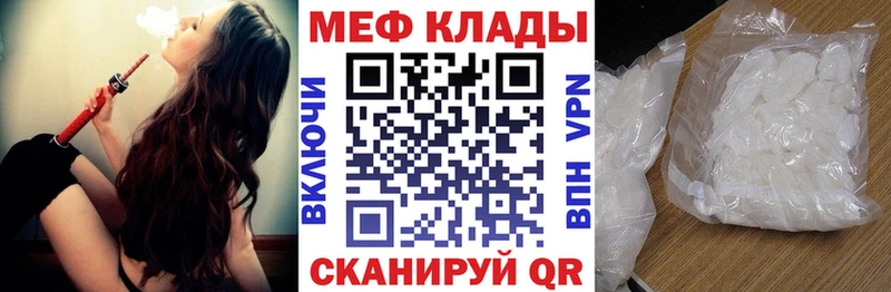 где найти наркотики  Каневская  МЕФ 4 MMC 