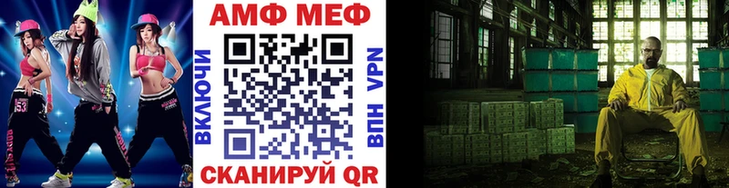 Первитин Декстрометамфетамин 99.9%  купить наркотик  Каневская 