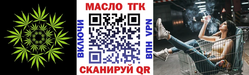 Дистиллят ТГК Wax Каневская